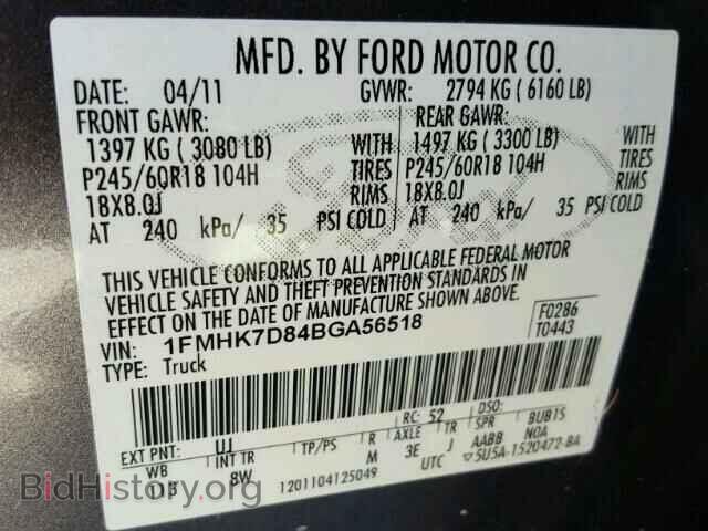 2011 FORD EXPLORER - VIN: 1FMHK7D84BGA56518 - Photo 10