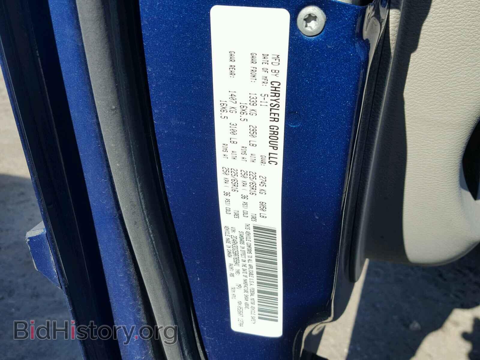 2011 DODGE CARAVAN - VIN: 2D4RN3DG5BR785841 - Фото 10