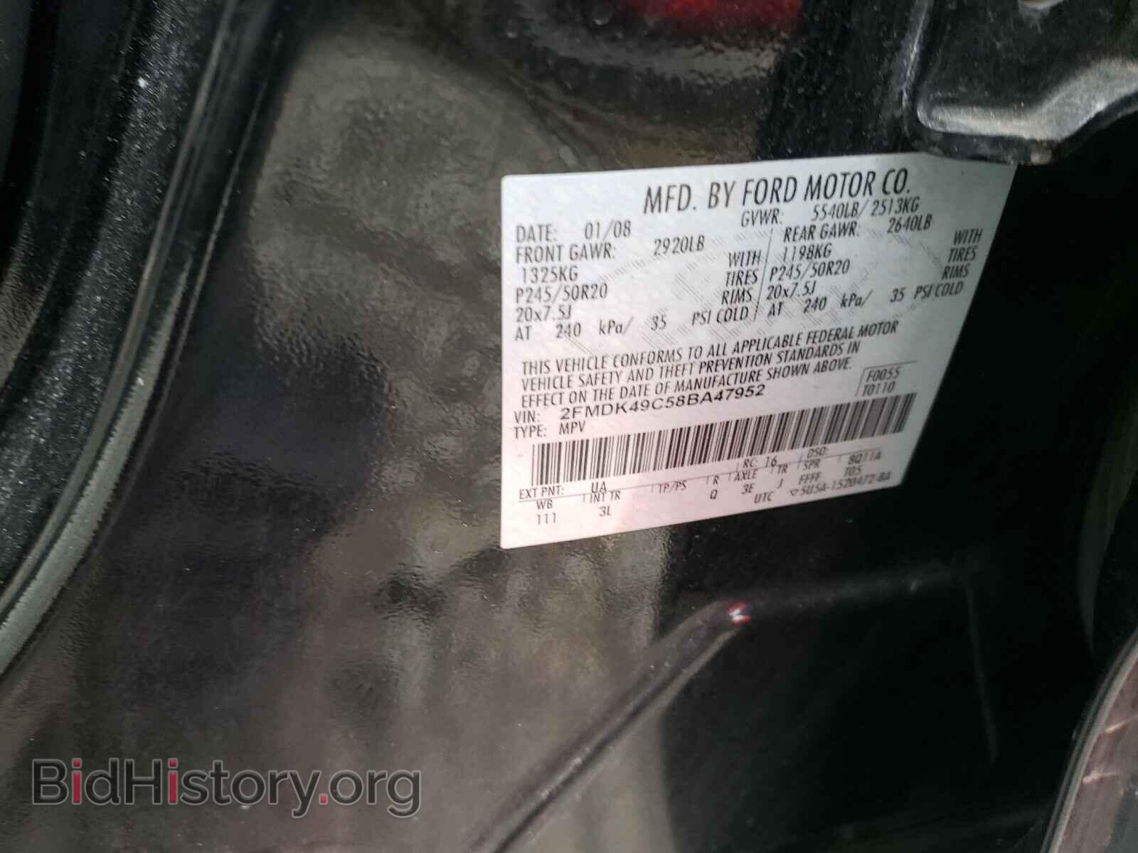 2008 FORD EDGE - VIN: 2FMDK49C58BA47952 - Фото 9
