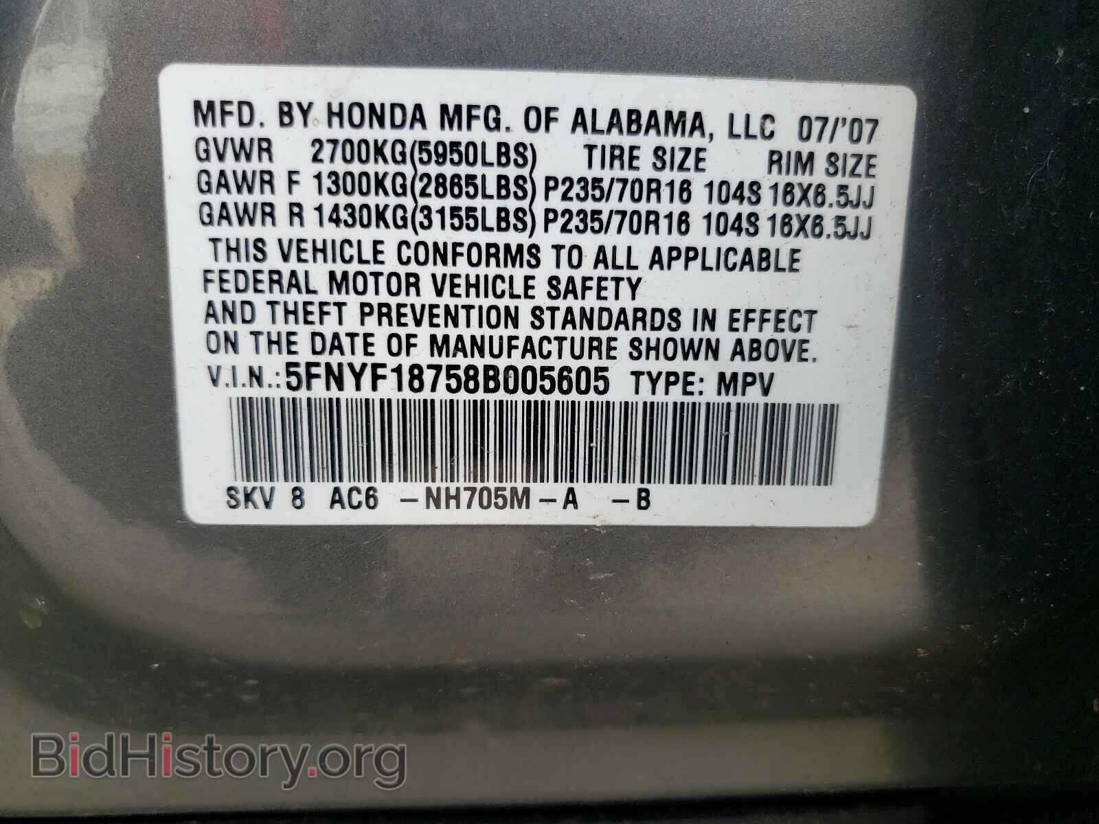 2008 HONDA PILOT - VIN: 5FNYF18758B005605 - Фото 10