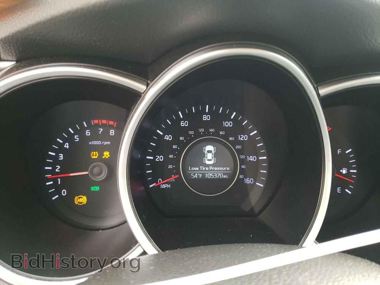 2015 KIA OPTIMA - VIN: KNAGM4A71F5647151 - Photo 8