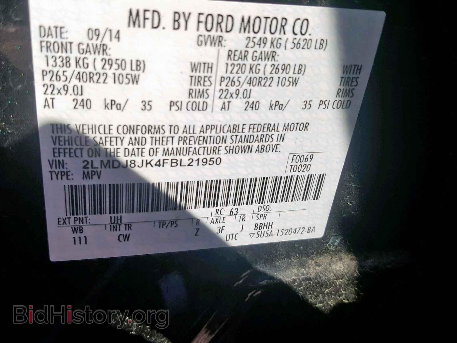 2015 LINCOLN MKX - VIN: 2LMDJ8JK4FBL21950 - Фото 10