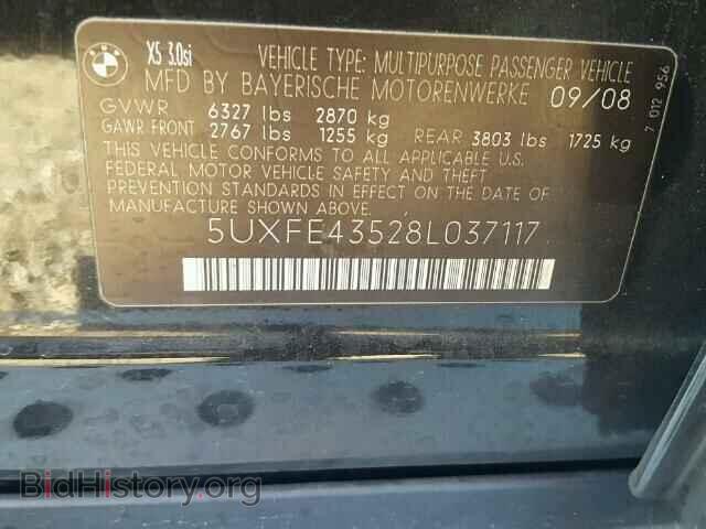 2008 BMW X5 - VIN: 5UXFE43528L037117 - Фото 10