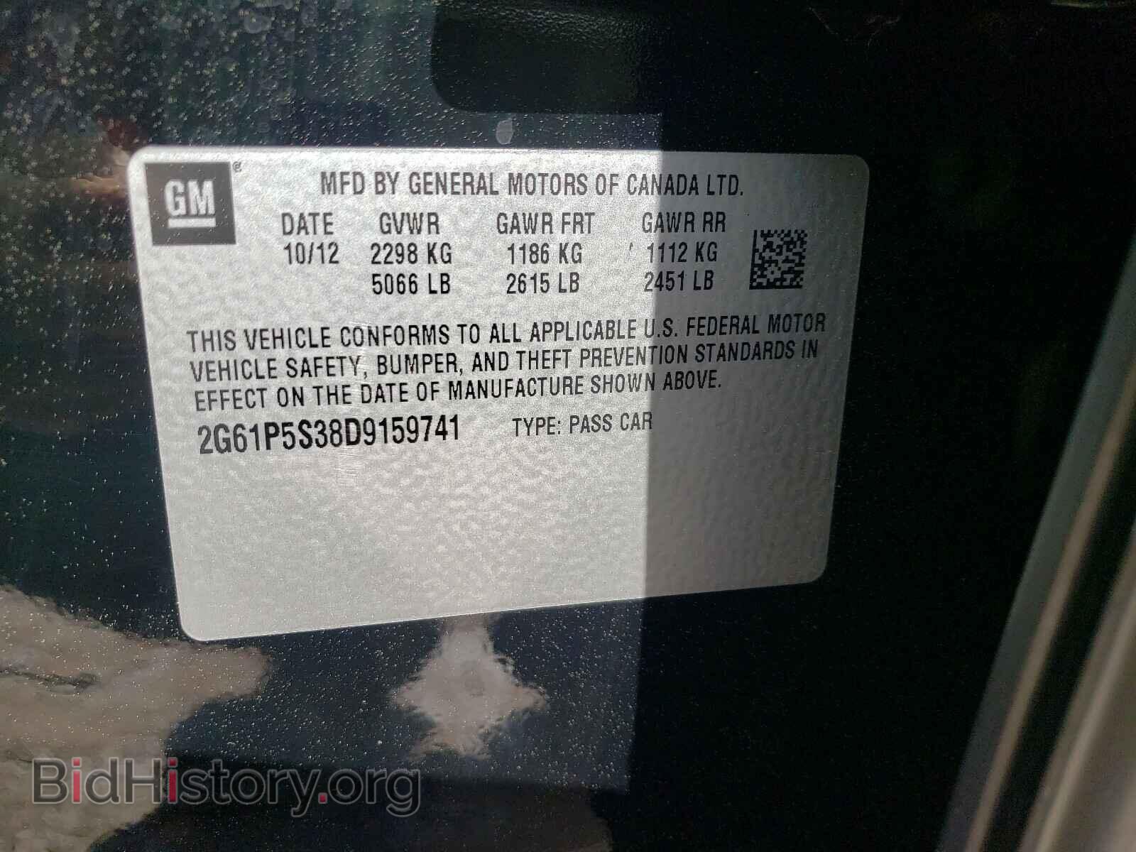 2013 CADILLAC XTS - VIN: 2G61P5S38D9159741 - Фото 10