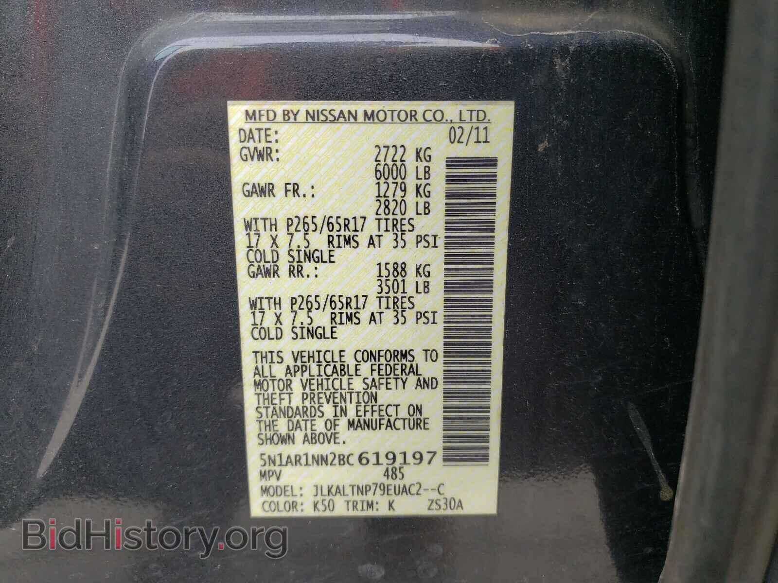 2011 NISSAN PATHFINDER - VIN: 5N1AR1NN2BC619197 - Фото 10