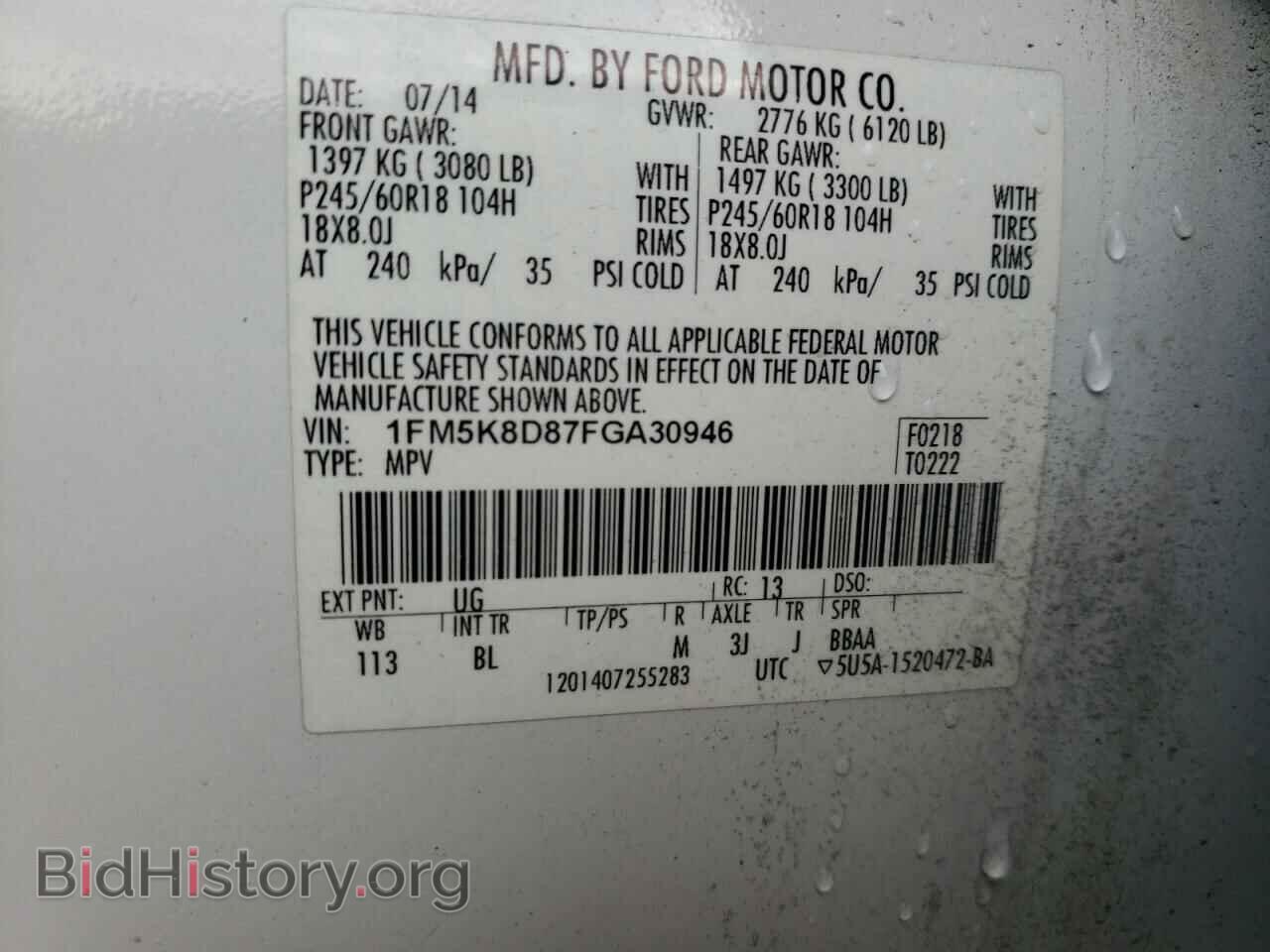 2015 FORD EXPLORER - VIN: 1FM5K8D87FGA30946 - Photo 13