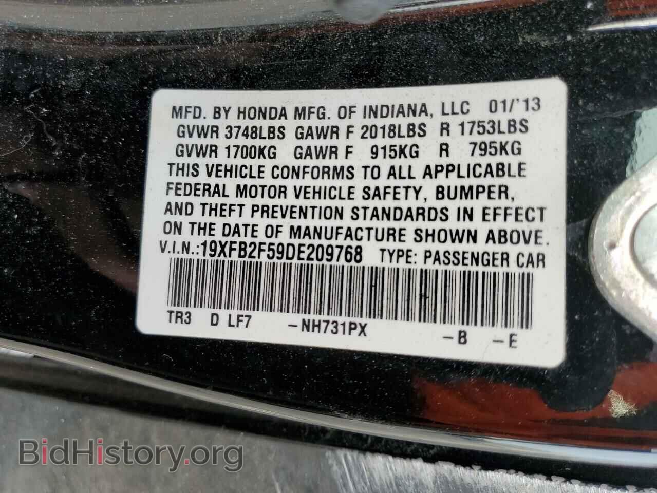 2013 HONDA CIVIC - VIN: 19XFB2F59DE209768 - Фото 13