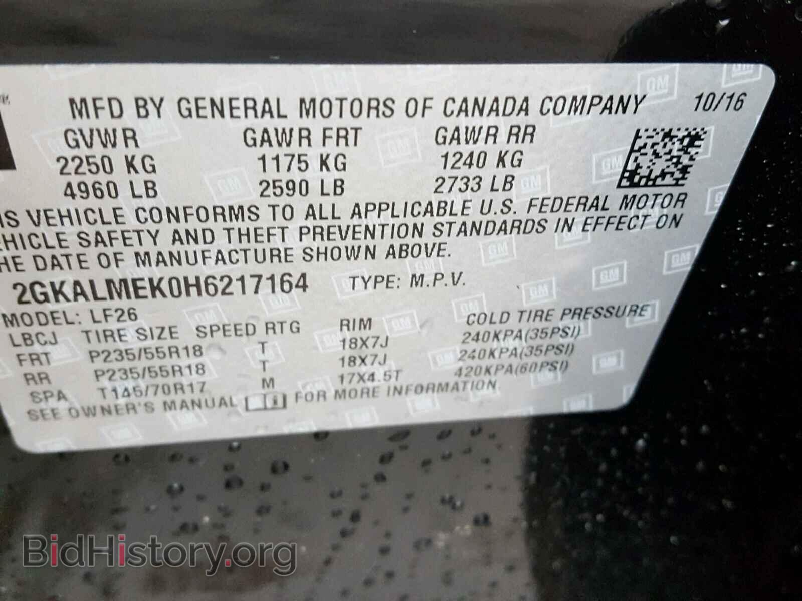 2017 GMC TERRAIN - VIN: 2GKALMEK0H6217164 - Фото 10
