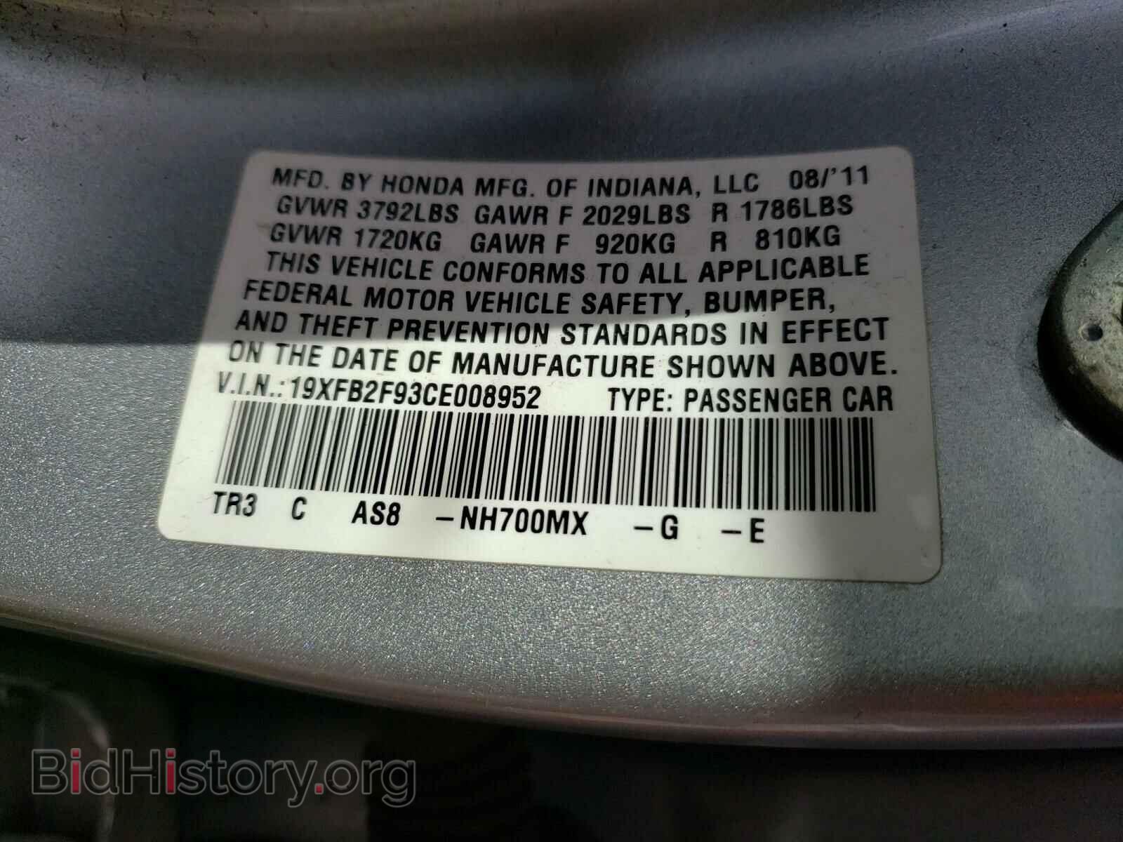 2012 HONDA CIVIC - VIN: 19XFB2F93CE008952 - Фото 10
