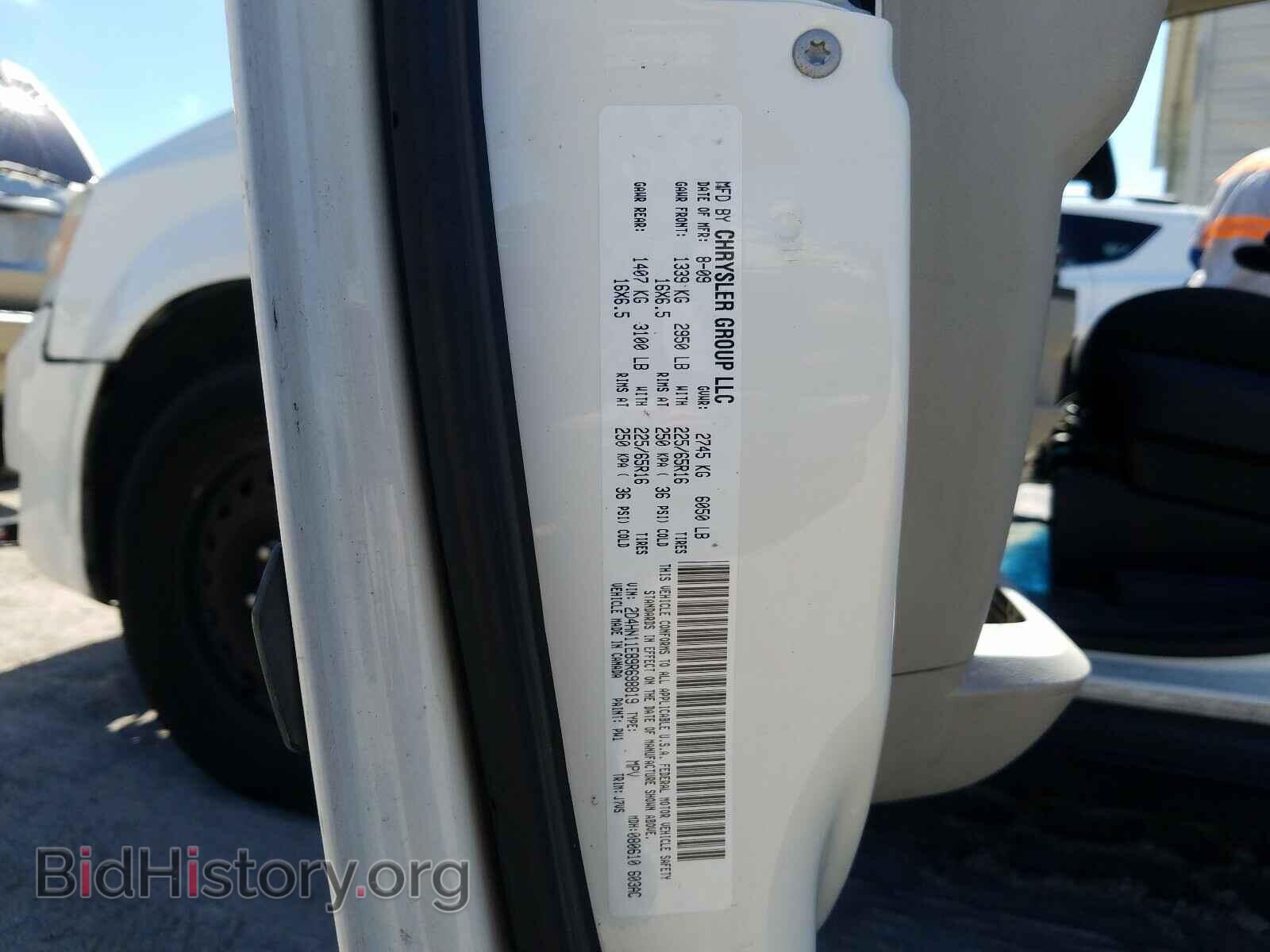 2009 DODGE CARAVAN - VIN: 2D4HN11E89R698819 - Фото 10