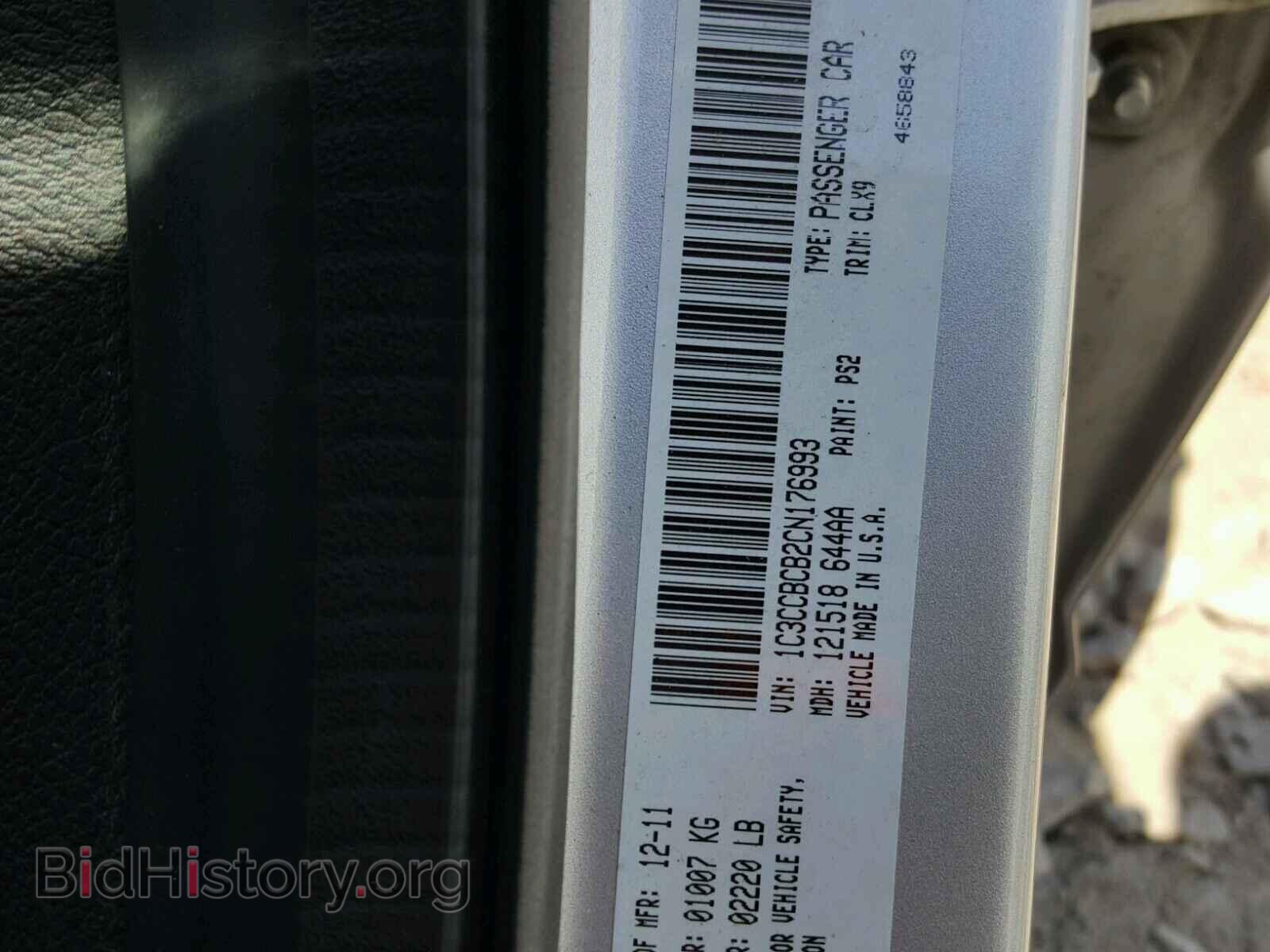 2012 CHRYSLER 200 - VIN: 1C3CCBCB2CN176993 - Фото 10