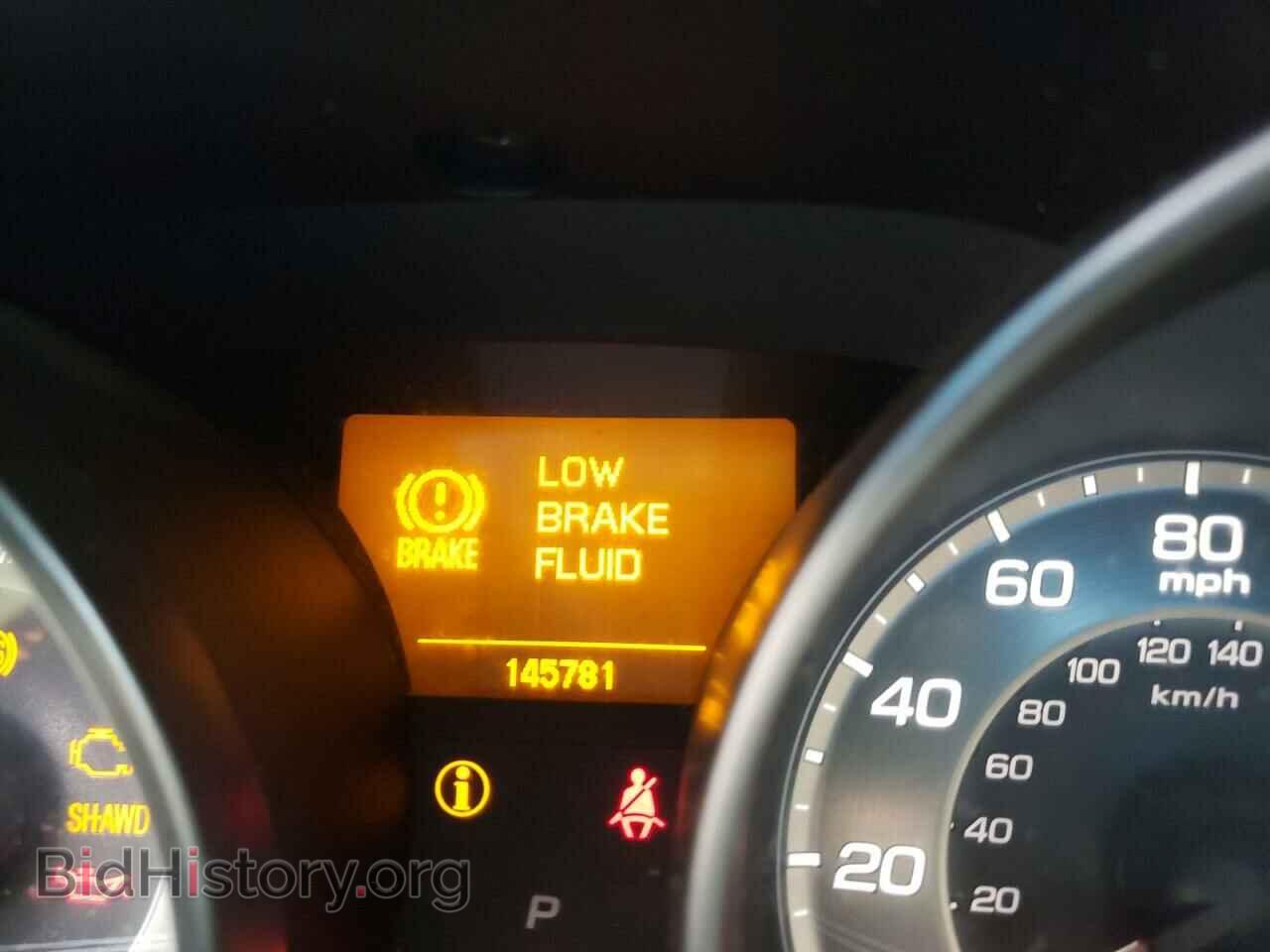 2012 ACURA MDX - VIN: 2HNYD2H45CH527701 - Фото 8