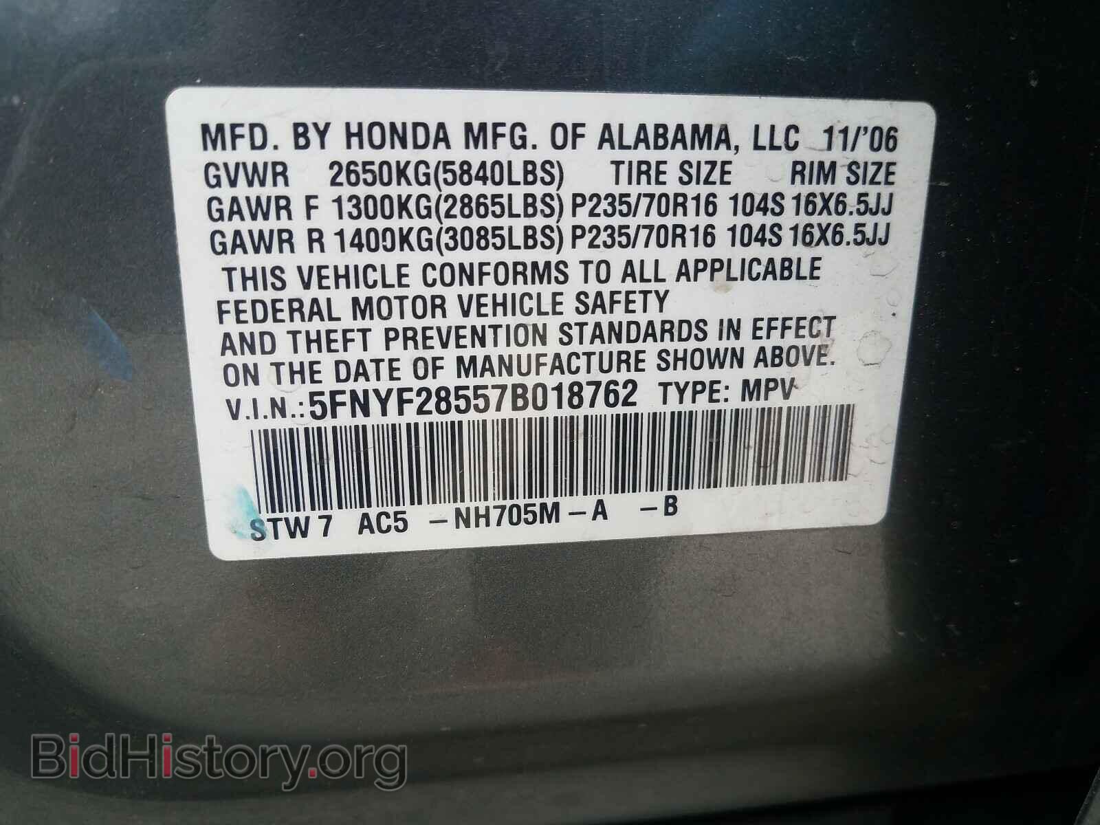 2007 HONDA PILOT - VIN: 5FNYF28557B018762 - Фото 10
