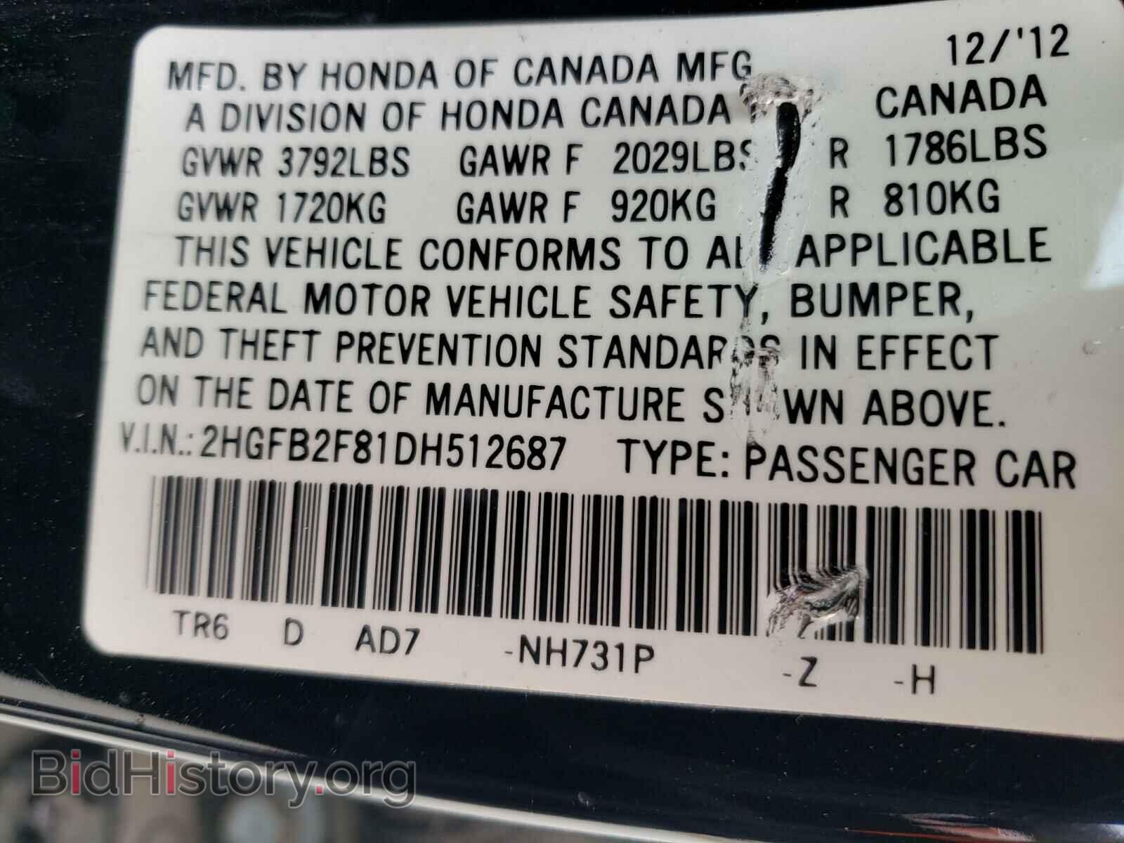 2013 HONDA CIVIC - VIN: 2HGFB2F81DH512687 - Фото 10
