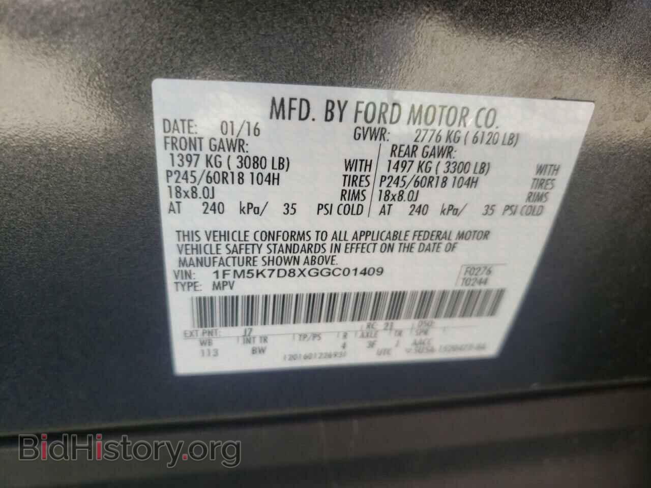 2016 FORD EXPLORER - VIN: 1FM5K7D8XGGC01409 - Фото 10
