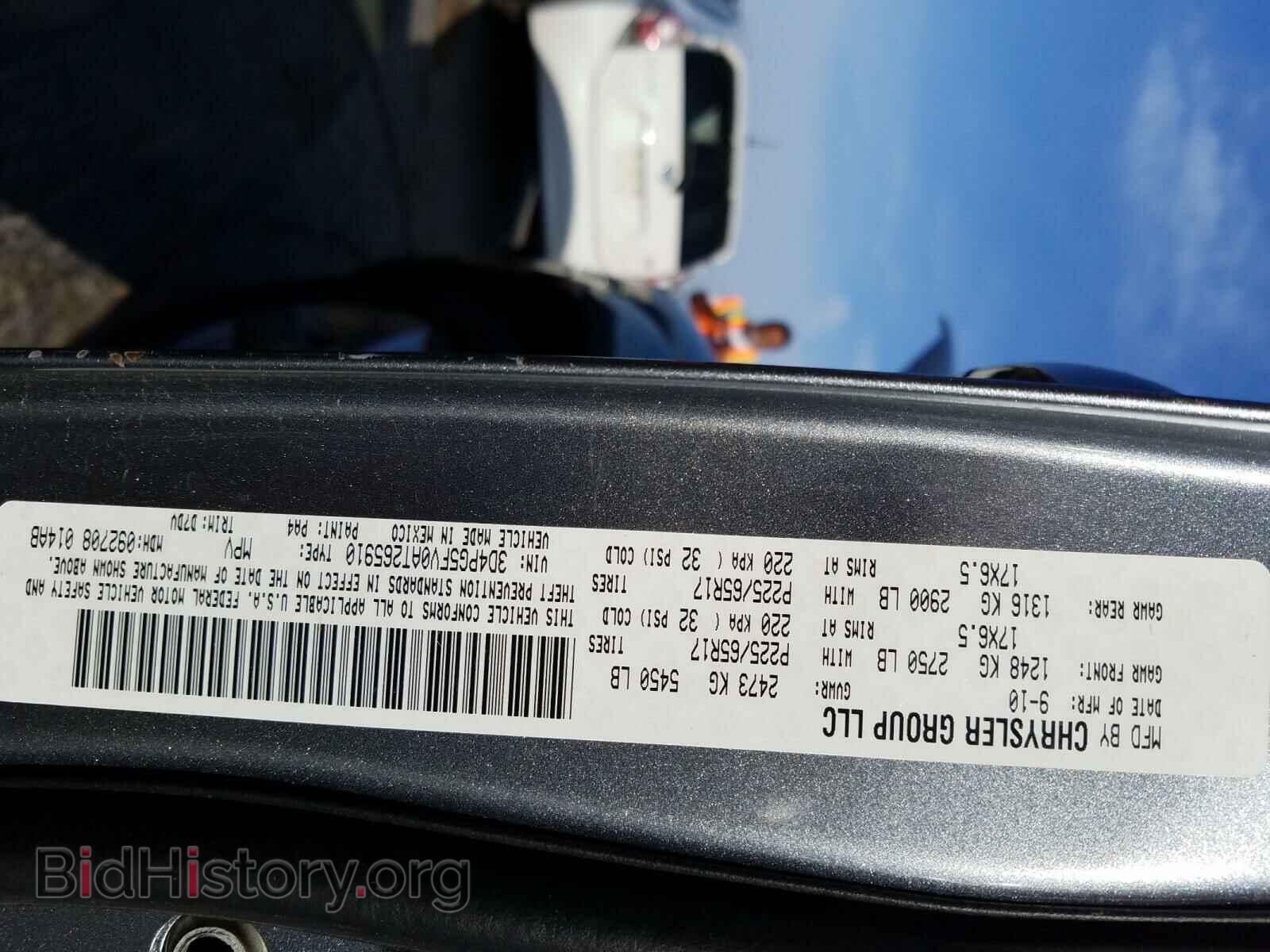 2010 DODGE JOURNEY - VIN: 3D4PG5FV0AT265910 - Фото 10
