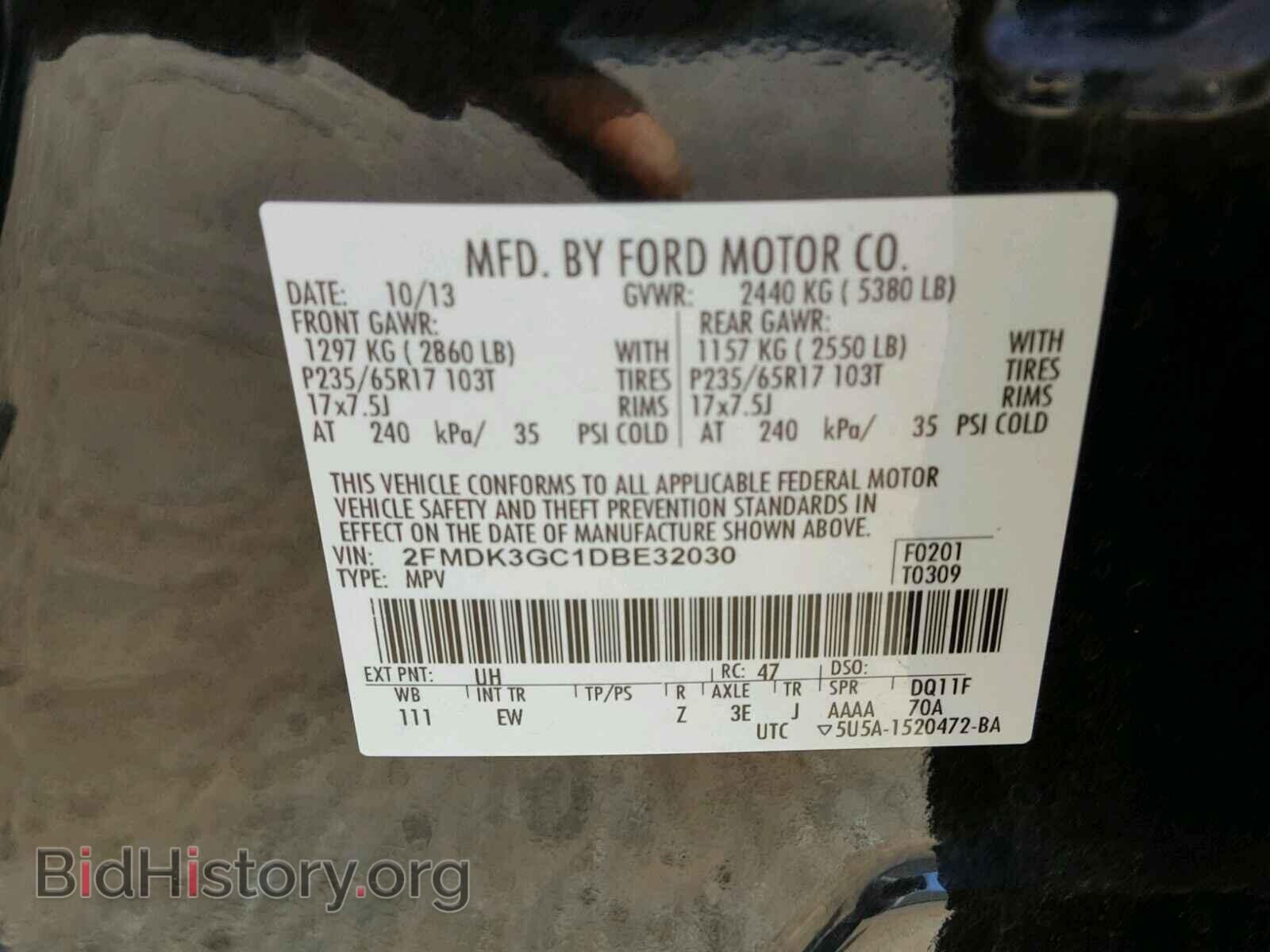 2013 FORD EDGE - VIN: 2FMDK3GC1DBE32030 - Фото 10