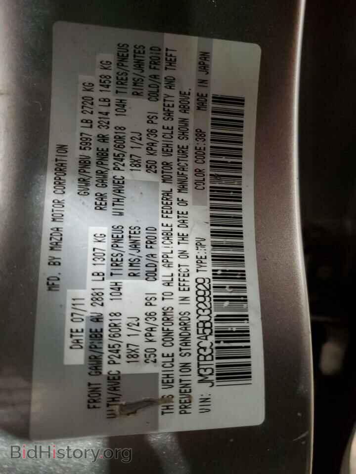 2011 MAZDA CX-9 - VIN: JM3TB3CA5B0329929 - Photo 14