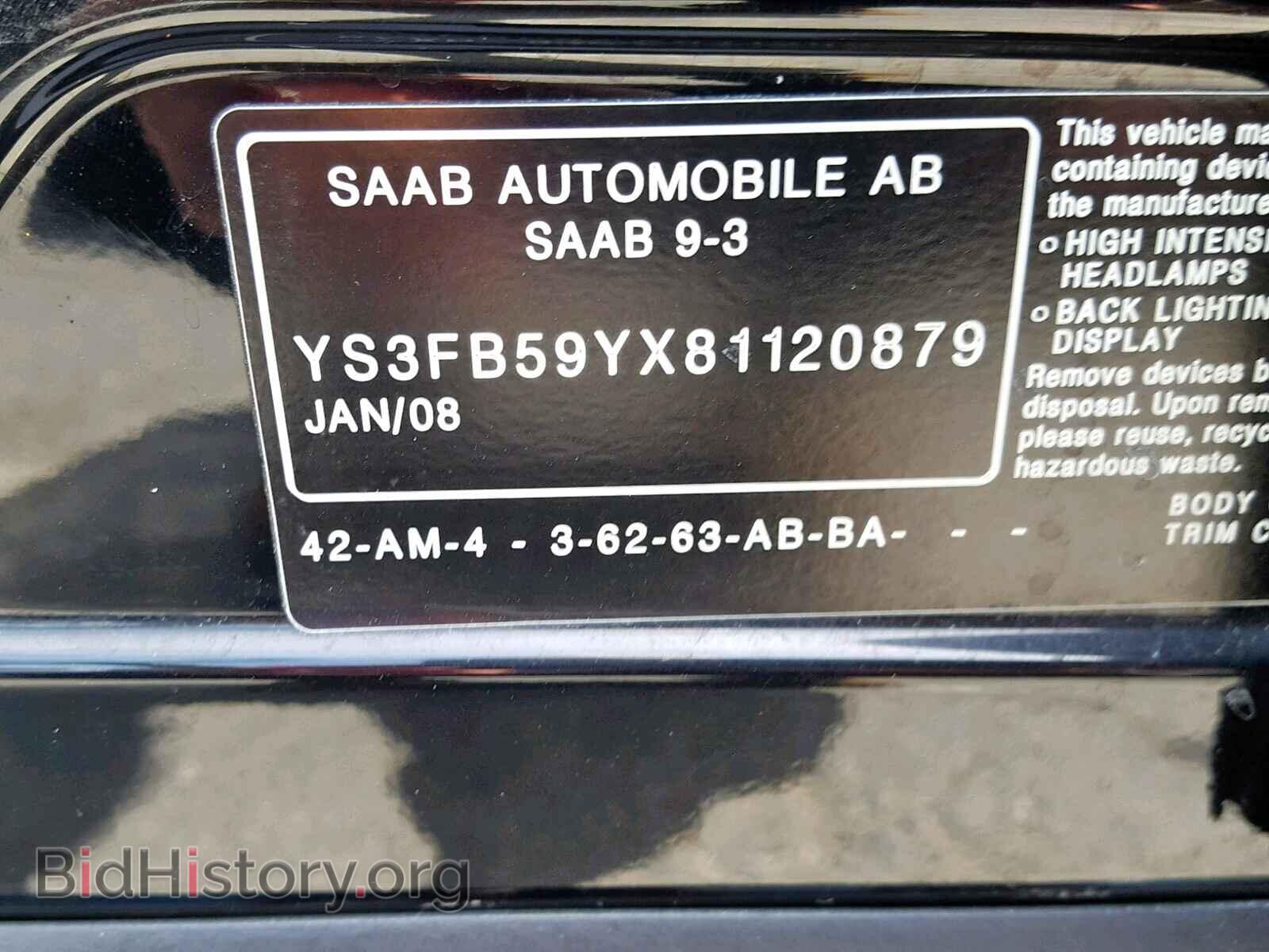 2008 SAAB 9 3 - VIN: YS3FB59YX81120879 - Фото 10