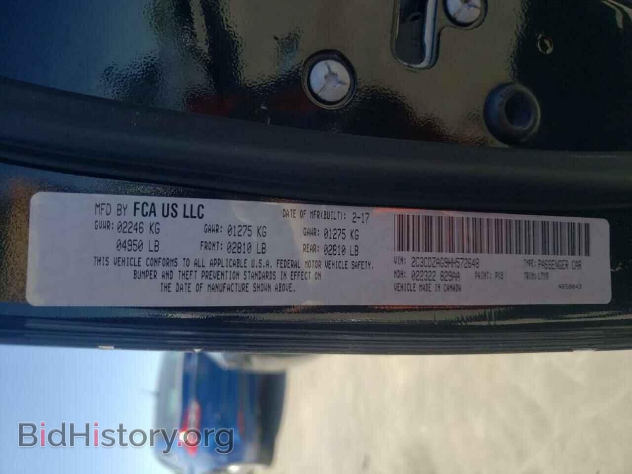 2017 DODGE CHALLENGER - VIN: 2C3CDZAG9HH572648 - Фото 10