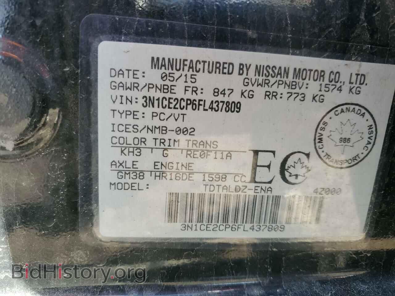 2015 NISSAN VERSA - VIN: 3N1CE2CP6FL437809 - Фото 13