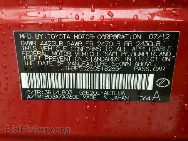 2012 LEXUS IS250 - VIN: JTHBF5C26C5182651 - Фото 10