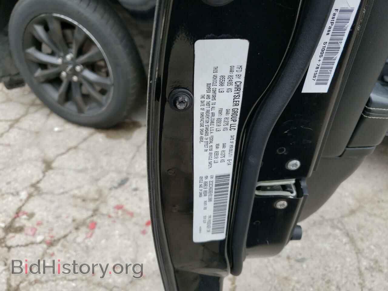 2014 CHRYSLER 300 - VIN: 2C3CCAGG6EH311808 - Фото 12