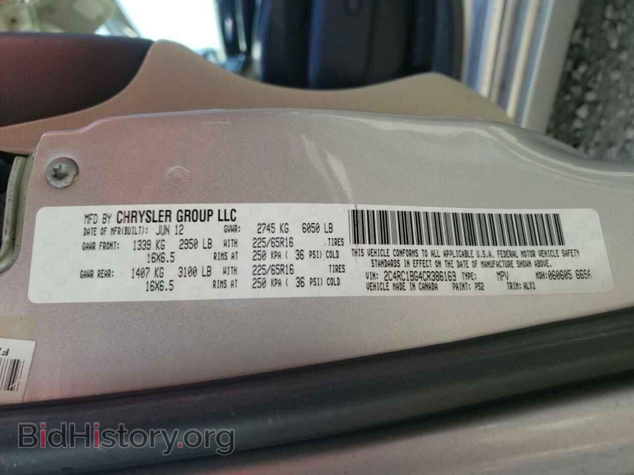 2012 CHRYSLER MINIVAN - VIN: 2C4RC1BG4CR386169 - Фото 10