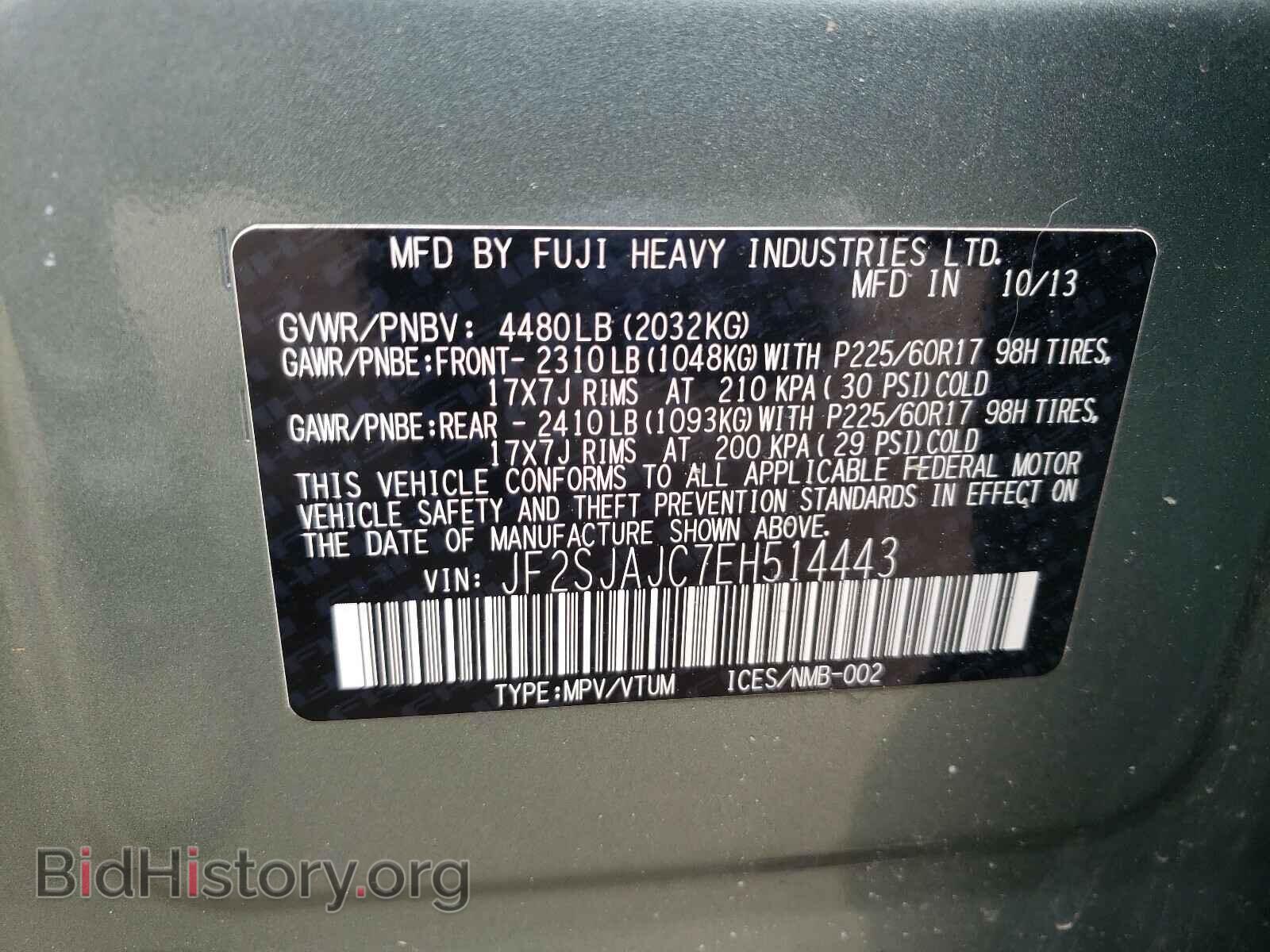 2014 SUBARU FORESTER - VIN: JF2SJAJC7EH514443 - Photo 10