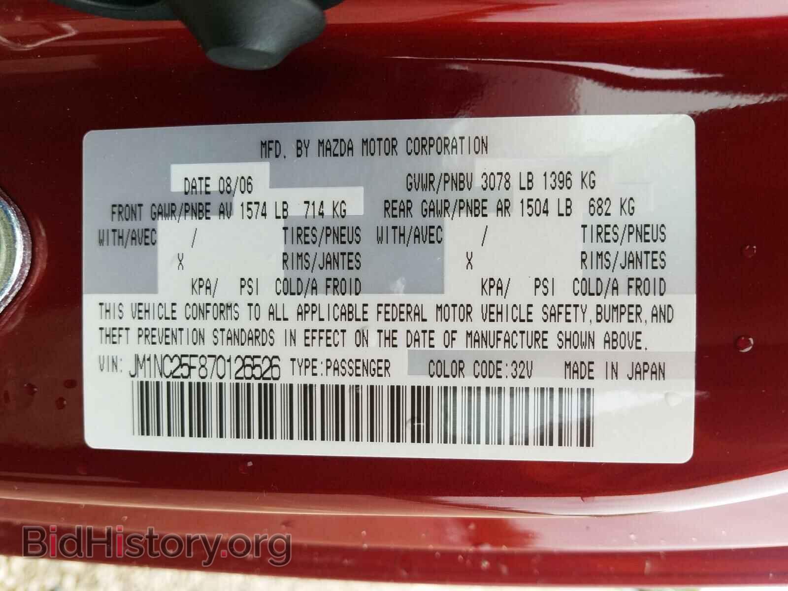 2007 MAZDA MX5 - VIN: JM1NC25F870126526 - Фото 10