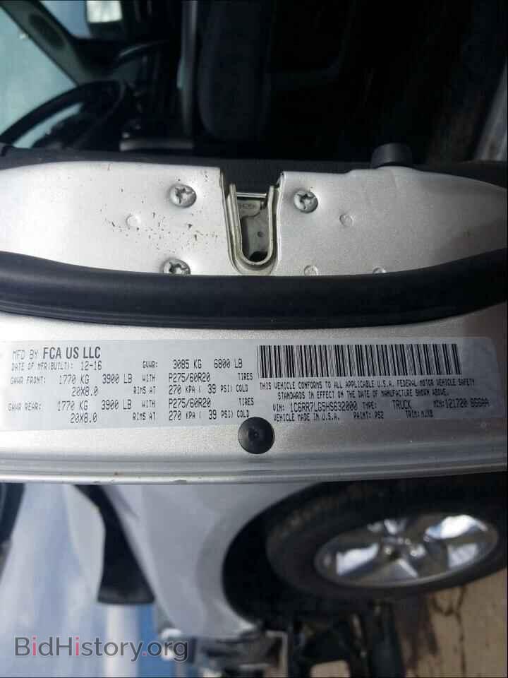 2017 RAM 1500 - VIN: 1C6RR7LG5HS632000 - Фото 10