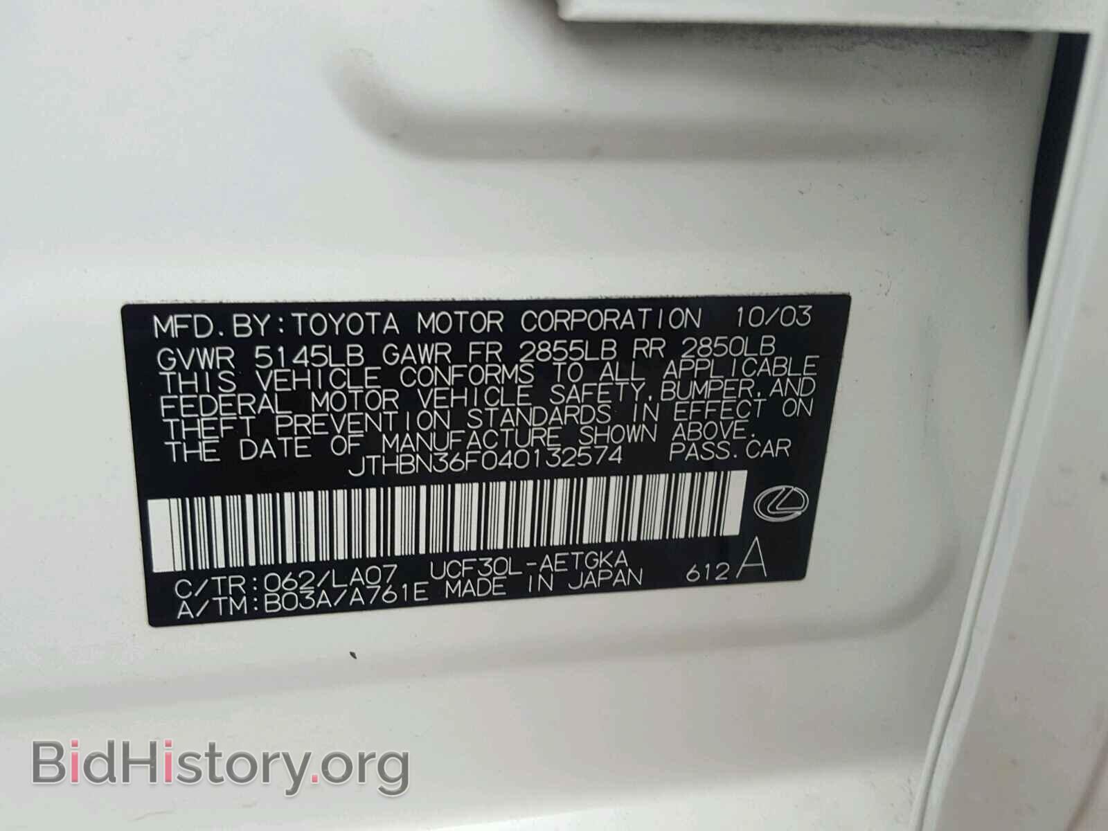 2004 LEXUS LS - VIN: JTHBN36F040132574 - Фото 10