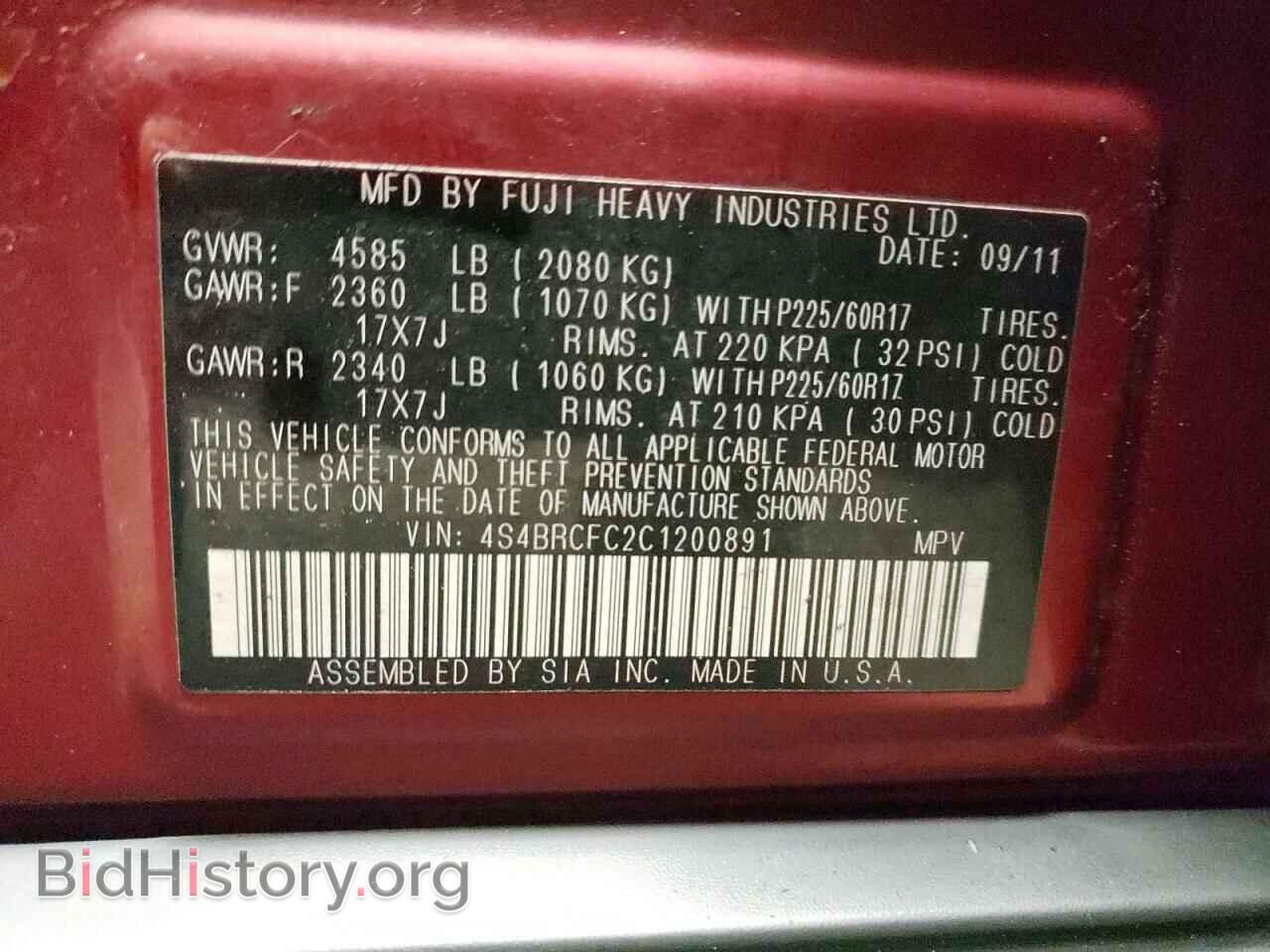 2012 SUBARU OUTBACK - VIN: 4S4BRCFC2C1200891 - Фото 14