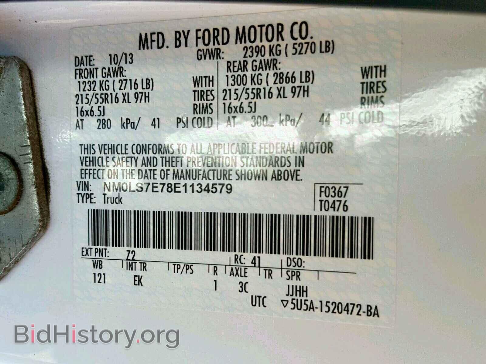 2014 FORD TRANSIT CO - VIN: NM0LS7E78E1134579 - Фото 10