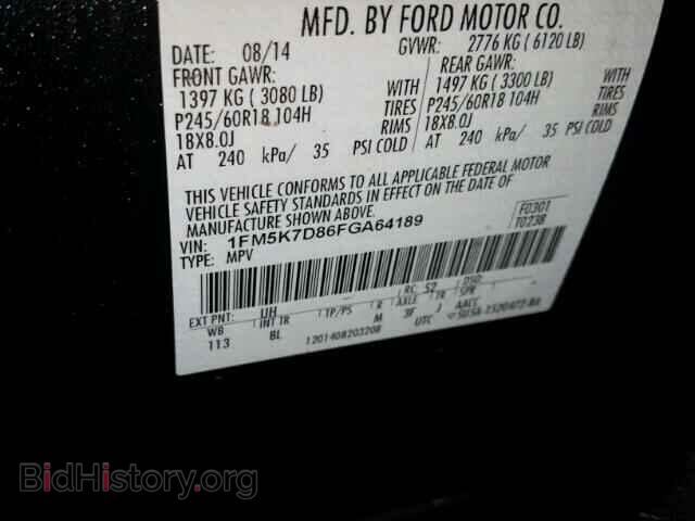 2015 FORD EXPLORER - VIN: 1FM5K7D86FGA64189 - Фото 10