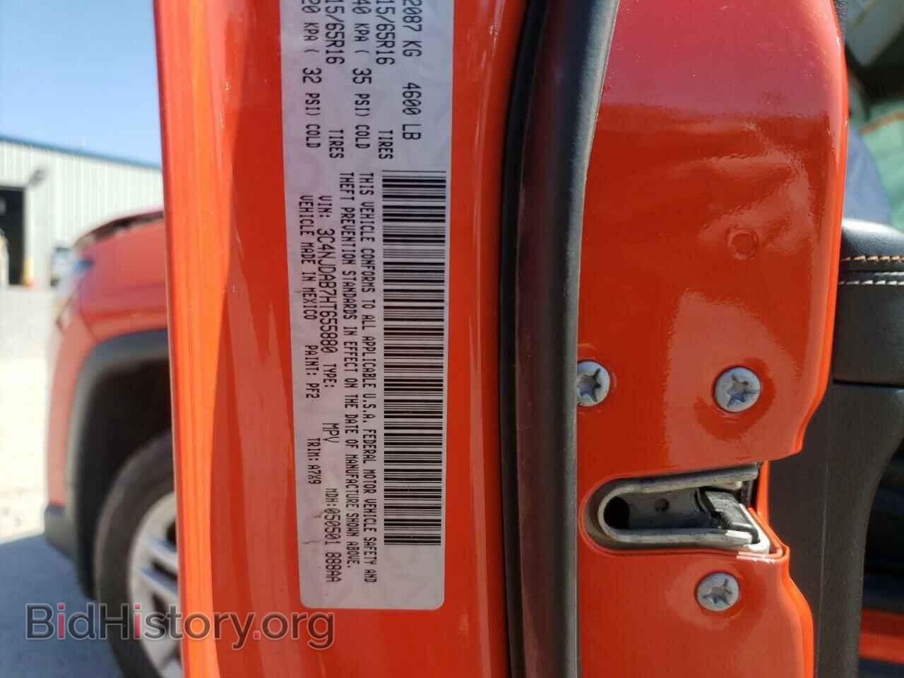 2017 JEEP COMPASS - VIN: 3C4NJDAB7HT655880 - Photo 10