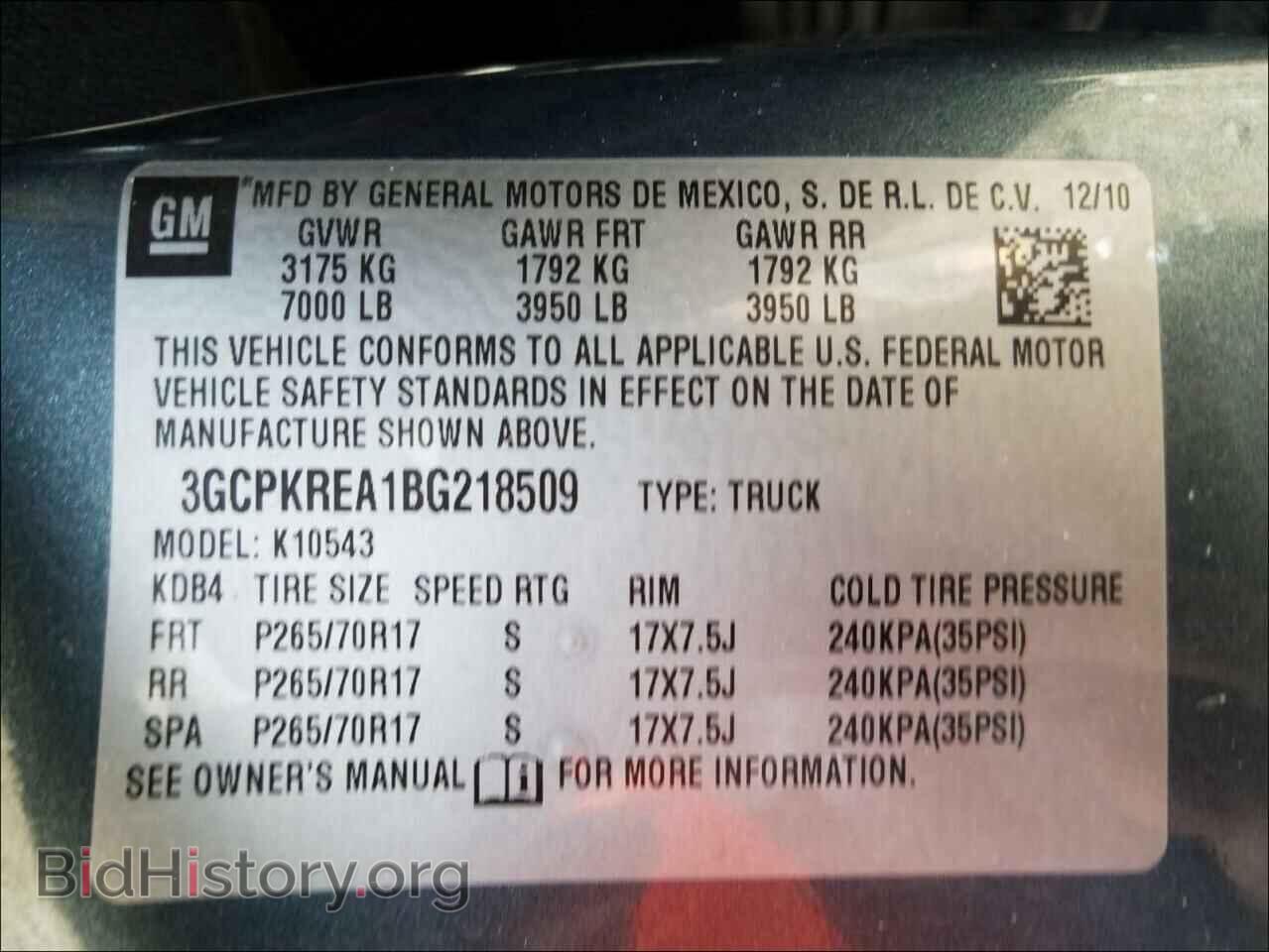 2011 CHEVROLET SILVERADO - VIN: 3GCPKREA1BG218509 - Фото 10