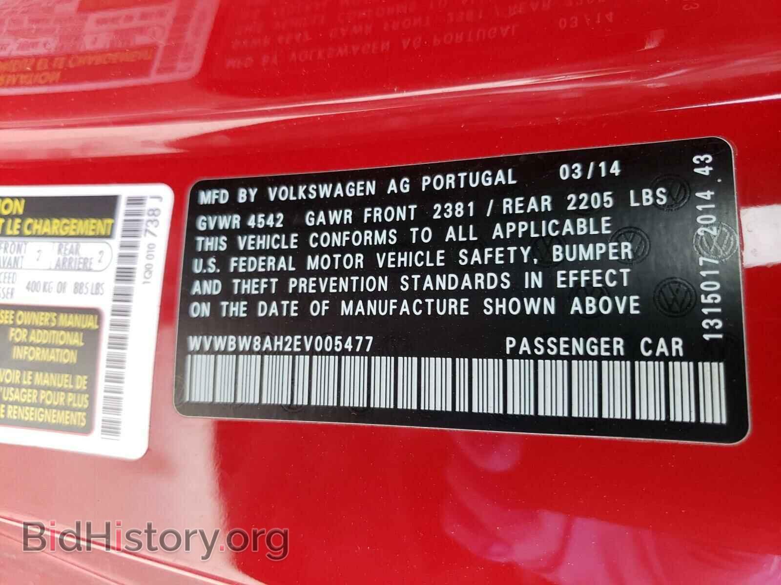 2014 VOLKSWAGEN EOS - VIN: WVWBW8AH2EV005477 - Photo 10