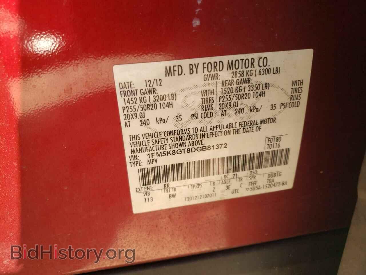 2013 FORD EXPLORER - VIN: 1FM5K8GT8DGB81372 - Фото 13