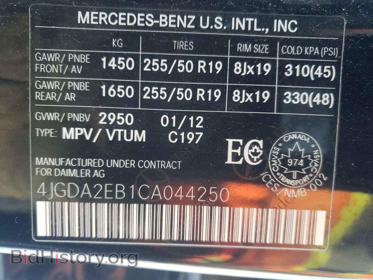 2012 MERCEDES-BENZ M-CLASS - VIN: 4JGDA2EB1CA044250 - Фото 14