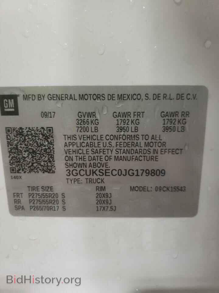 2018 CHEVROLET ALL Models - VIN: 3GCUKSEC0JG179809 - Фото 12