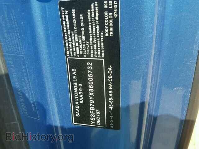 2008 SAAB 9 3 - VIN: YS3FB79YX86005732 - Фото 10
