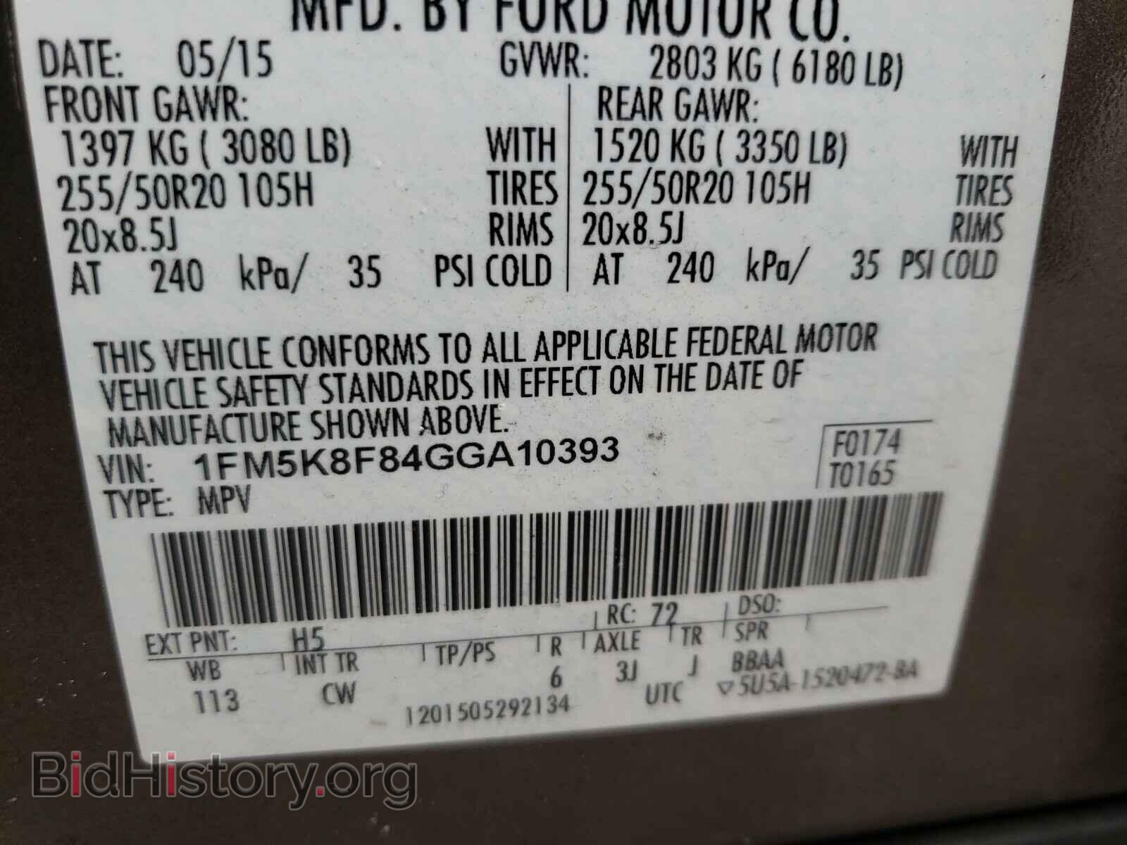 2016 FORD EXPLORER - VIN: 1FM5K8F84GGA10393 - Photo 10