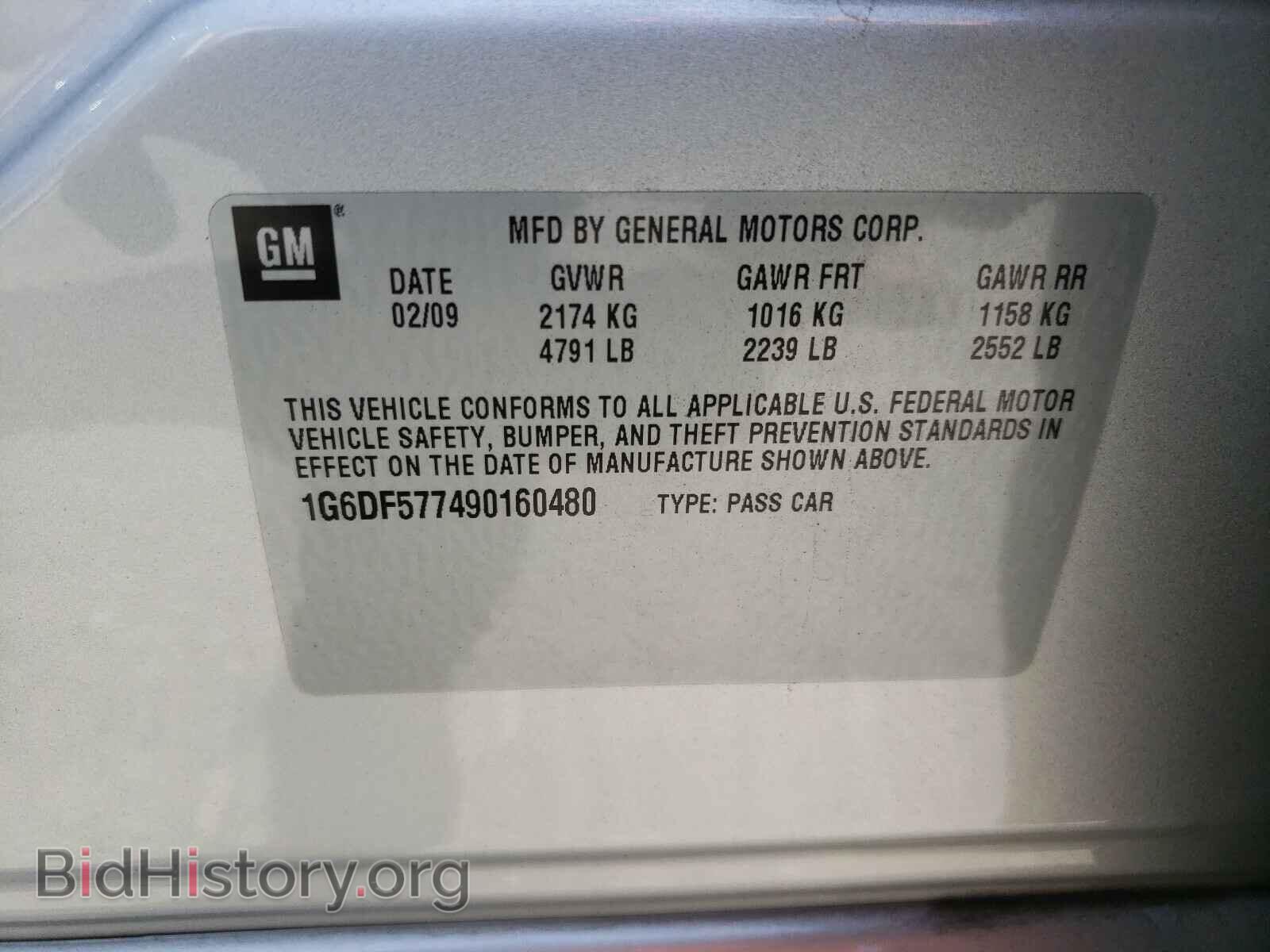 2009 CADILLAC CTS - VIN: 1G6DF577490160480 - Фото 10