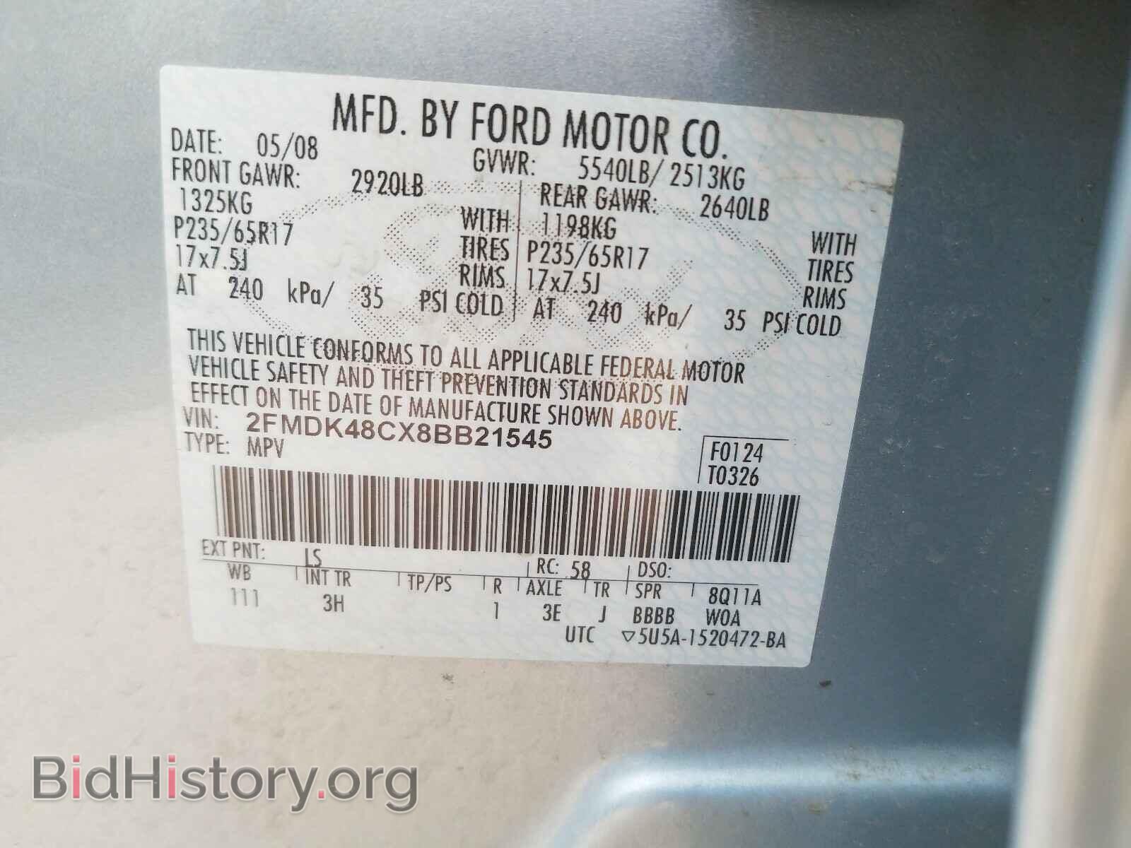2008 FORD EDGE - VIN: 2FMDK48CX8BB21545 - Фото 10
