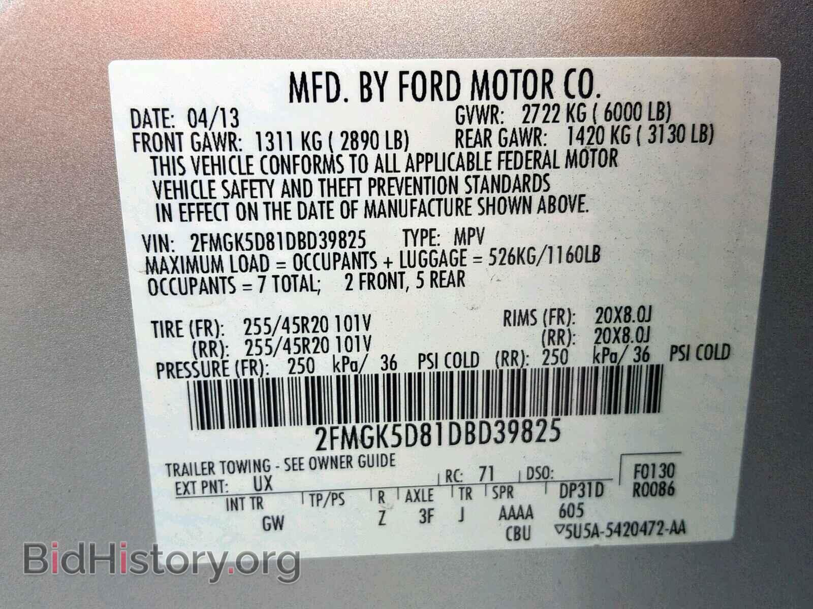 2013 FORD FLEX LIMIT - VIN: 2FMGK5D81DBD39825 - Фото 10
