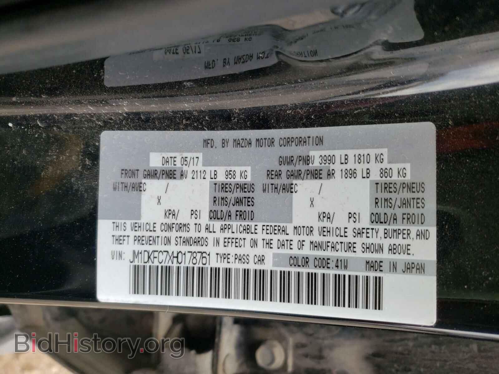 2017 MAZDA CX-3 - VIN: JM1DKFC7XH0178761 - Фото 10