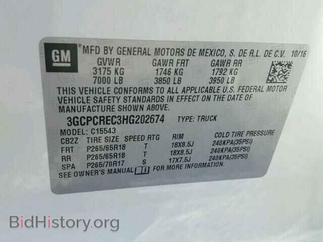 2017 CHEVROLET SILVERADO - VIN: 3GCPCREC3HG202674 - Фото 10