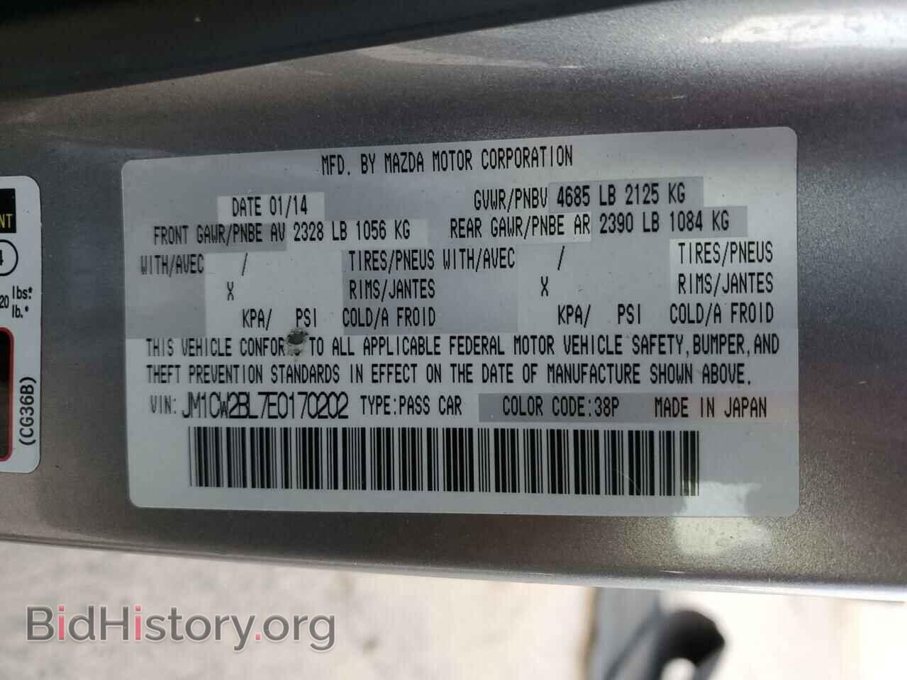 2014 MAZDA 5 - VIN: JM1CW2BL7E0170202 - Фото 12