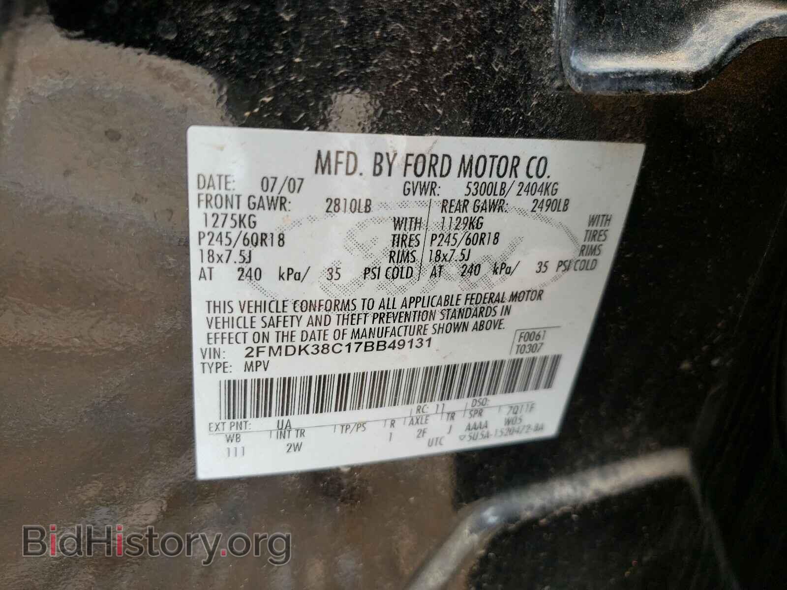 2007 FORD EDGE - VIN: 2FMDK38C17BB49131 - Photo 10